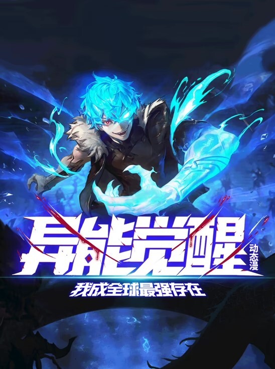 相关游戏2第2话 - 青娱乐