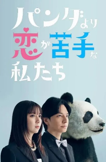 天津师范大学吴婷婷情趣酒店现出真身吊起来猛操小骚穴淫水流个不停 - 青娱乐