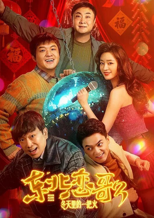 性感大奶妹子车震上位骑坐前后蠕动 - 青娱乐