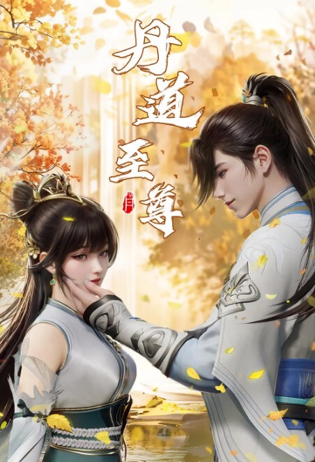 足球员的故事. - 青娱乐