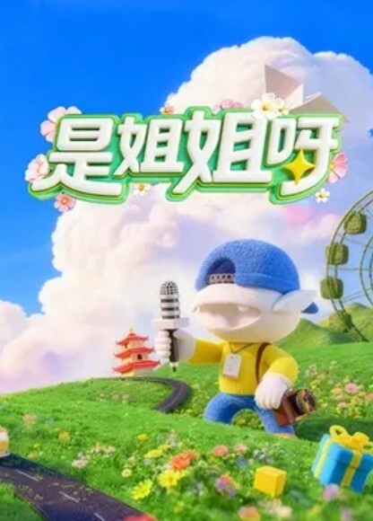 御园もも巨乳出轨骑乘颜射中文字幕FNS-018 - 青娱乐