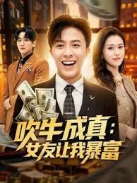 露脸身材黑丝情趣内衣的骚妹子，两个大奶子衬托出来很性感，吃完东西脱衣服开搞，道具插逼呻吟，看样子是被干多了 - 青娱乐