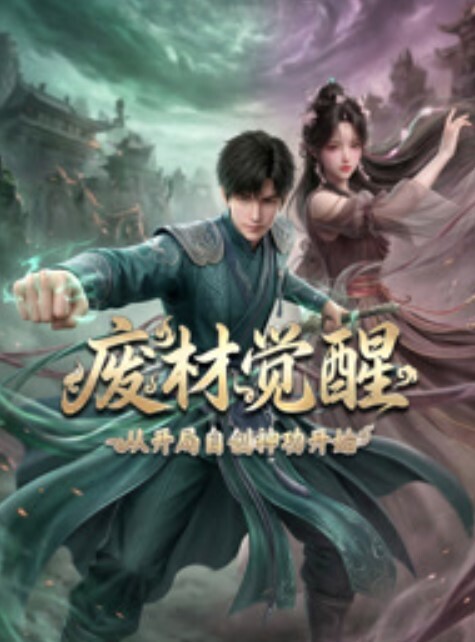 好奇的心情第3话 - 青娱乐