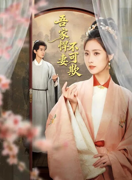 Cola酱萝莉妹妹酒后失身 - 青娱乐