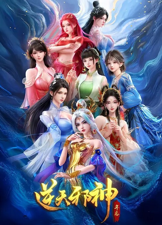 FreeFriend2第1话 - 青娱乐
