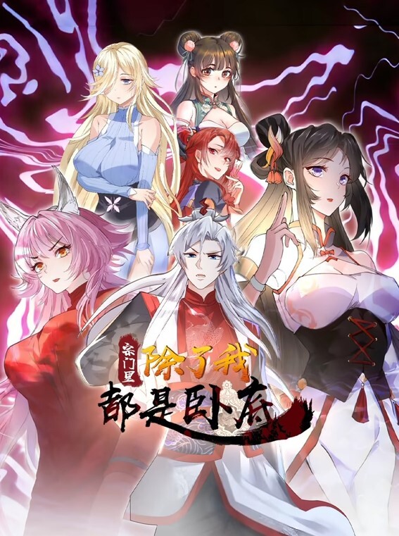 【做爱可不许给我偷懒噢】第一次约到符文战士不排斥，超配合挑战高难度一字腿姿势做爱简直爽死！ - 青娱乐