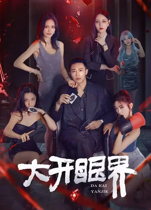 女同学.在上课.时候.看黄片 - 青娱乐