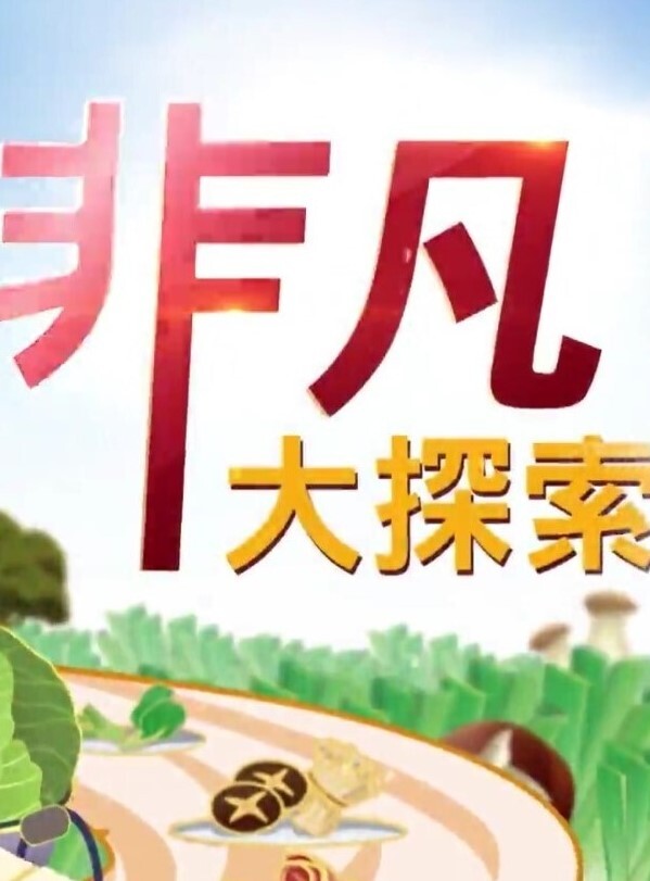 佐伯由美香 黑丝调教 乳头快感传教士 - 青娱乐