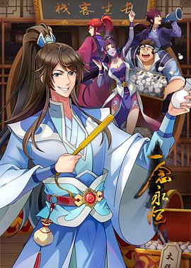 MisAV萝莉 巨乳台湾少女 初尝禁果 - 青娱乐