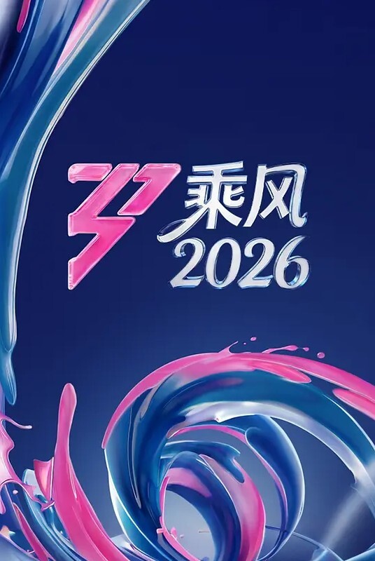 LOL极限引诱挑战 - 青娱乐