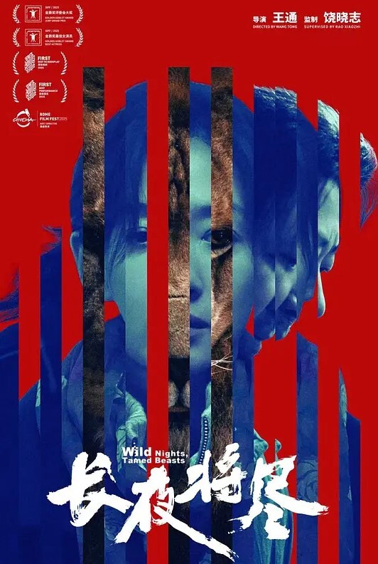 七个十字路口Eclair的神秘色情迷宫关濑之森第1部分 - 青娱乐