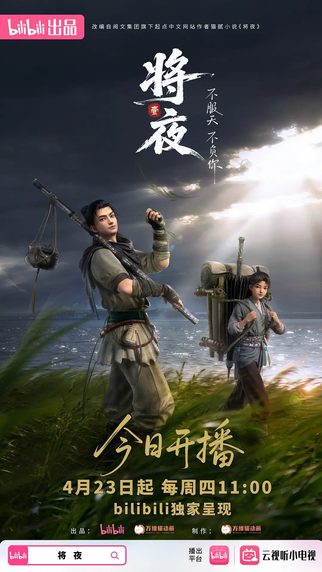 妈妈和女儿齐上阵 - 青娱乐