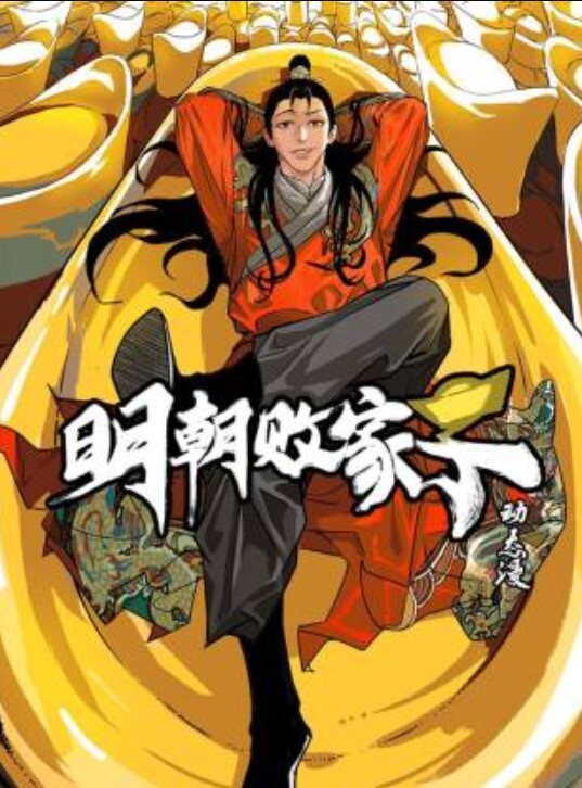JD123  中出內射親表姐 - 青娱乐
