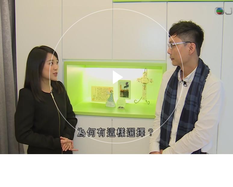 久久人妻av无码中文区四季 Furniture Limited - Chung Hing Mansion's Interior Design Interview
