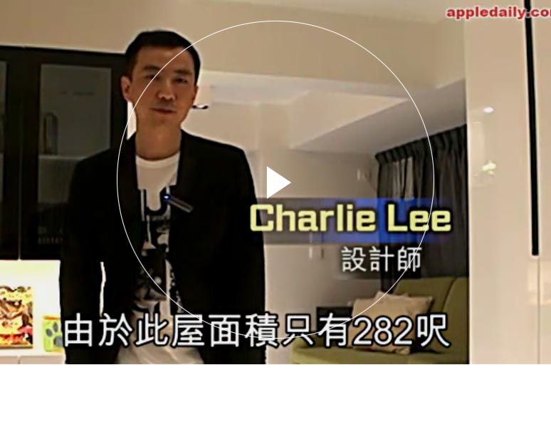 久久人妻av无码中文区四季 Furniture Limited - Tak Bo Garden's Interior Design Interview