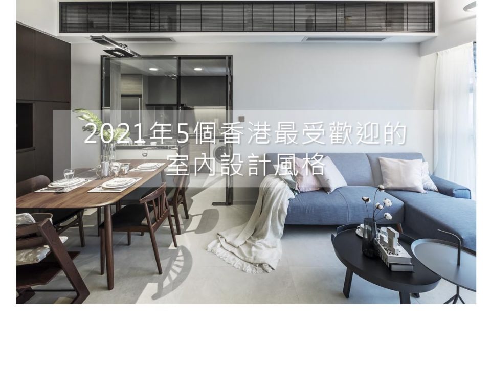 2021年5個香港最受歡迎的成人影视,成人麻豆,成人视频性,成人影视网風格