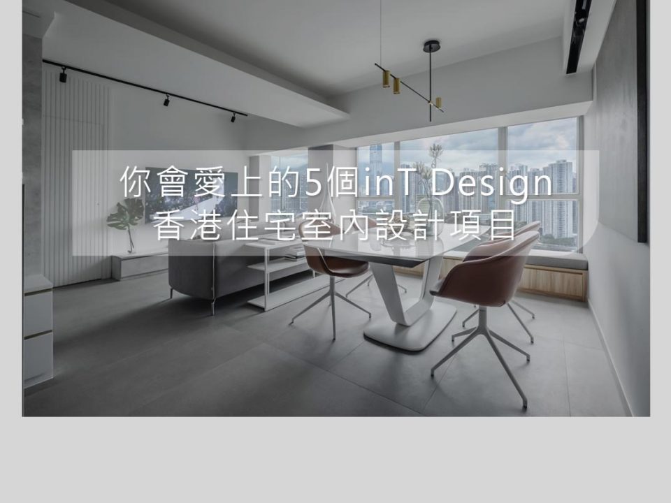 久久人妻av无码中文区四季's Project - Tierra Verde's Living Room